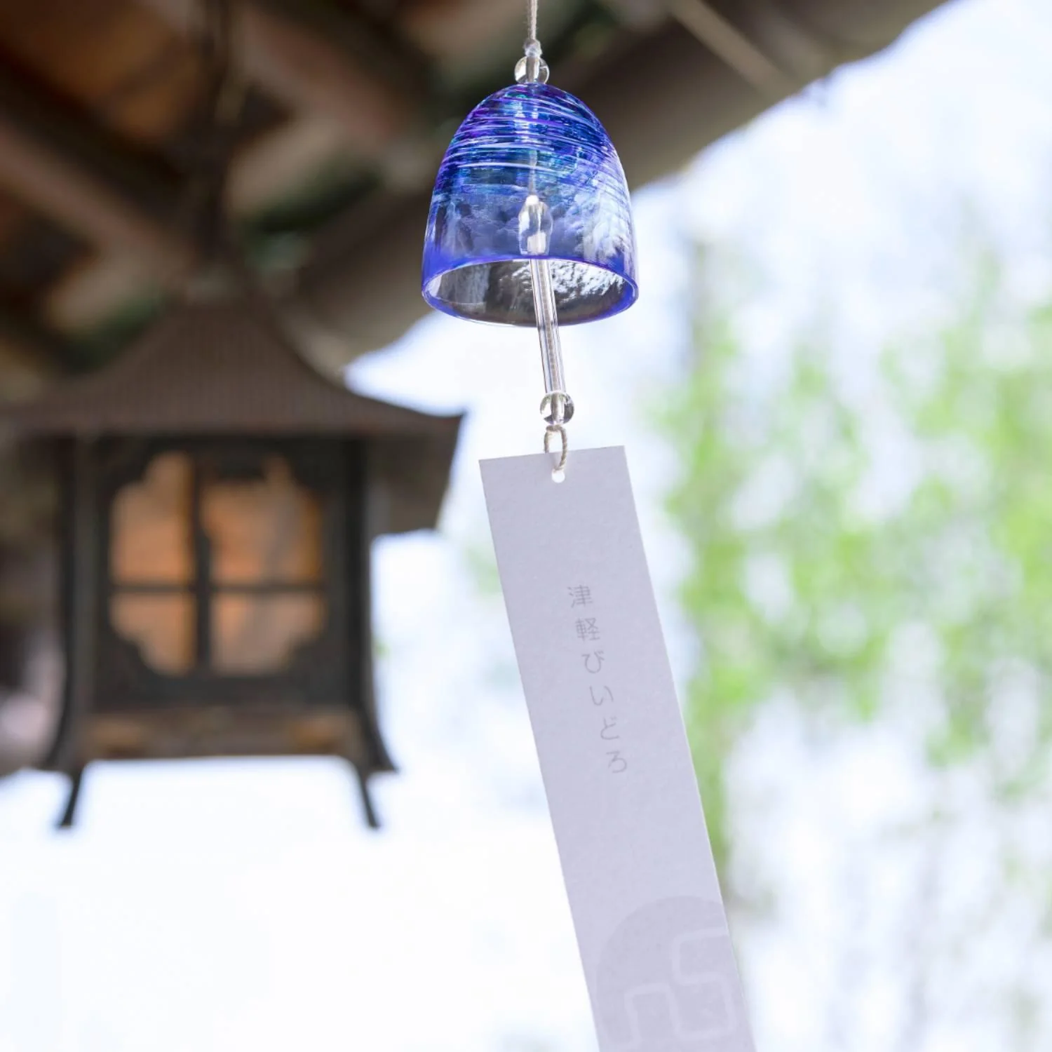 Aderia Handmade Glass Furin Wind Chime Blue Swirling Pattern - Image 2