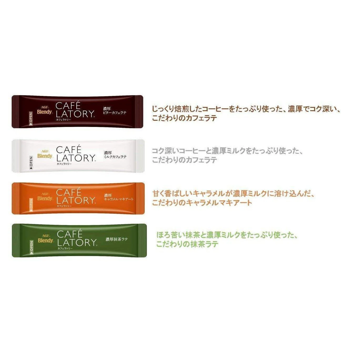AGF Blendy Cafe Latory Flavored Drinks Assortment Box 20 Sticks - Image 5