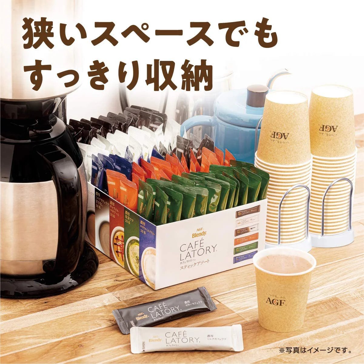 AGF Blendy Cafe Latory Instant Tea and Coffee Assortment Box 100 Sticks - Image 3