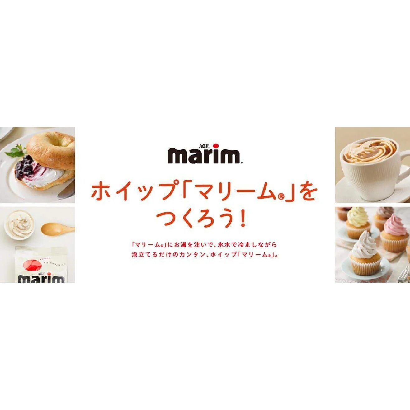 AGF Marim Creaming Powder for Coffee Milk 500g - Image 4