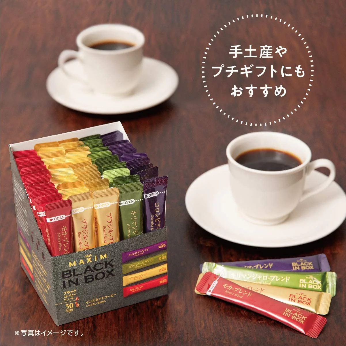 AGF Maxim Black In Box Instant Coffee Assortment 50 Sticks - Image 5
