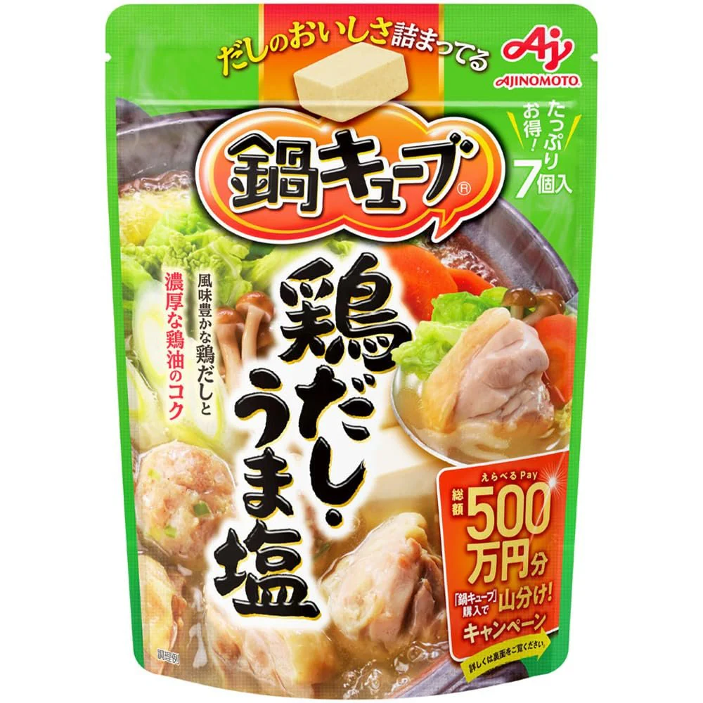 Ajinomoto Nabe Cube Toridashi Stock Chicken Seasoning Cubes 7 ct. - Image 3