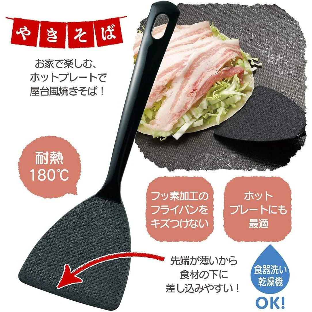 Akebono Flexible Nylon Spatula (Black Plastic Turner) CH-2104 - Image 3