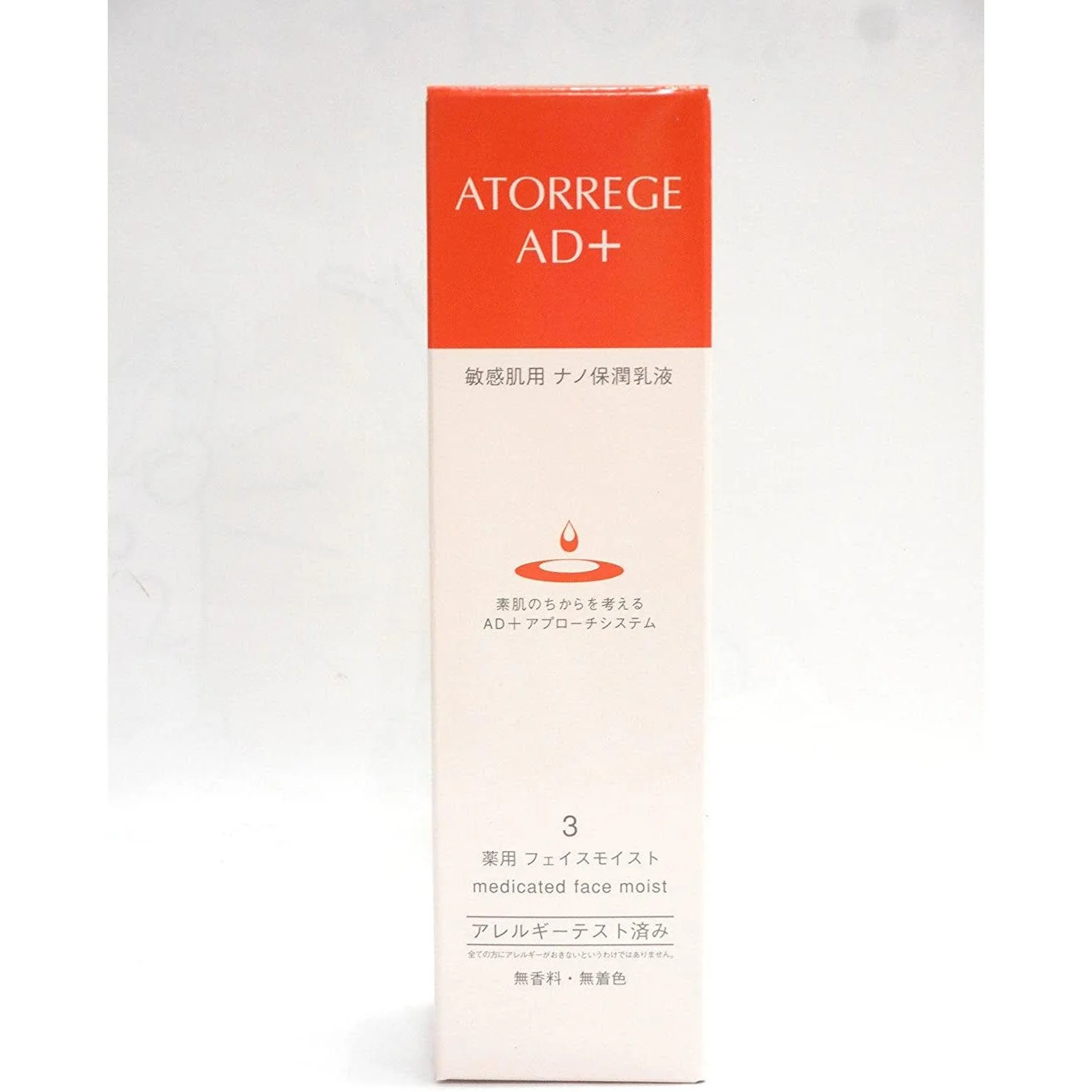 Atorrege AD+ Medicated Face Moist Lotion 80ml - Image 4