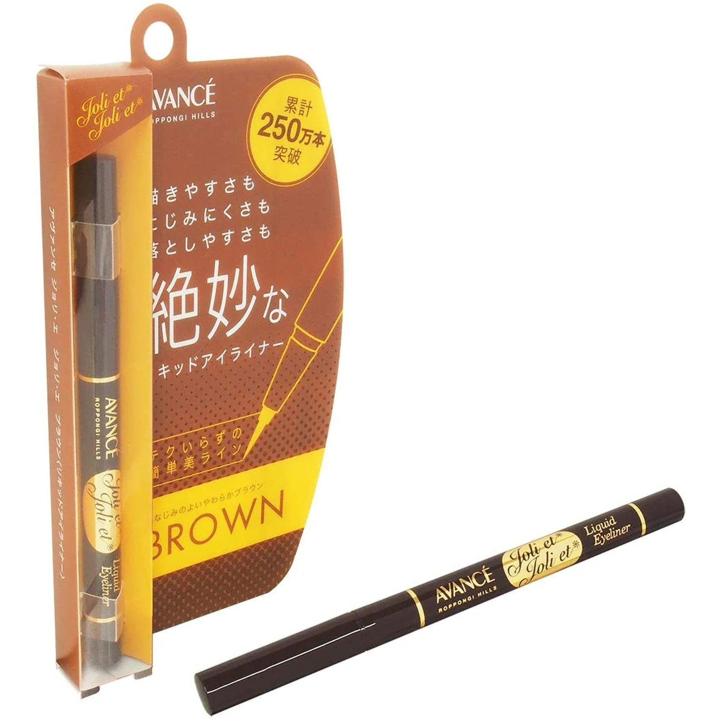 Avancé Joli et Joli et Liquid Eyeliner Waterproof Brown 0.6ml - Image 2