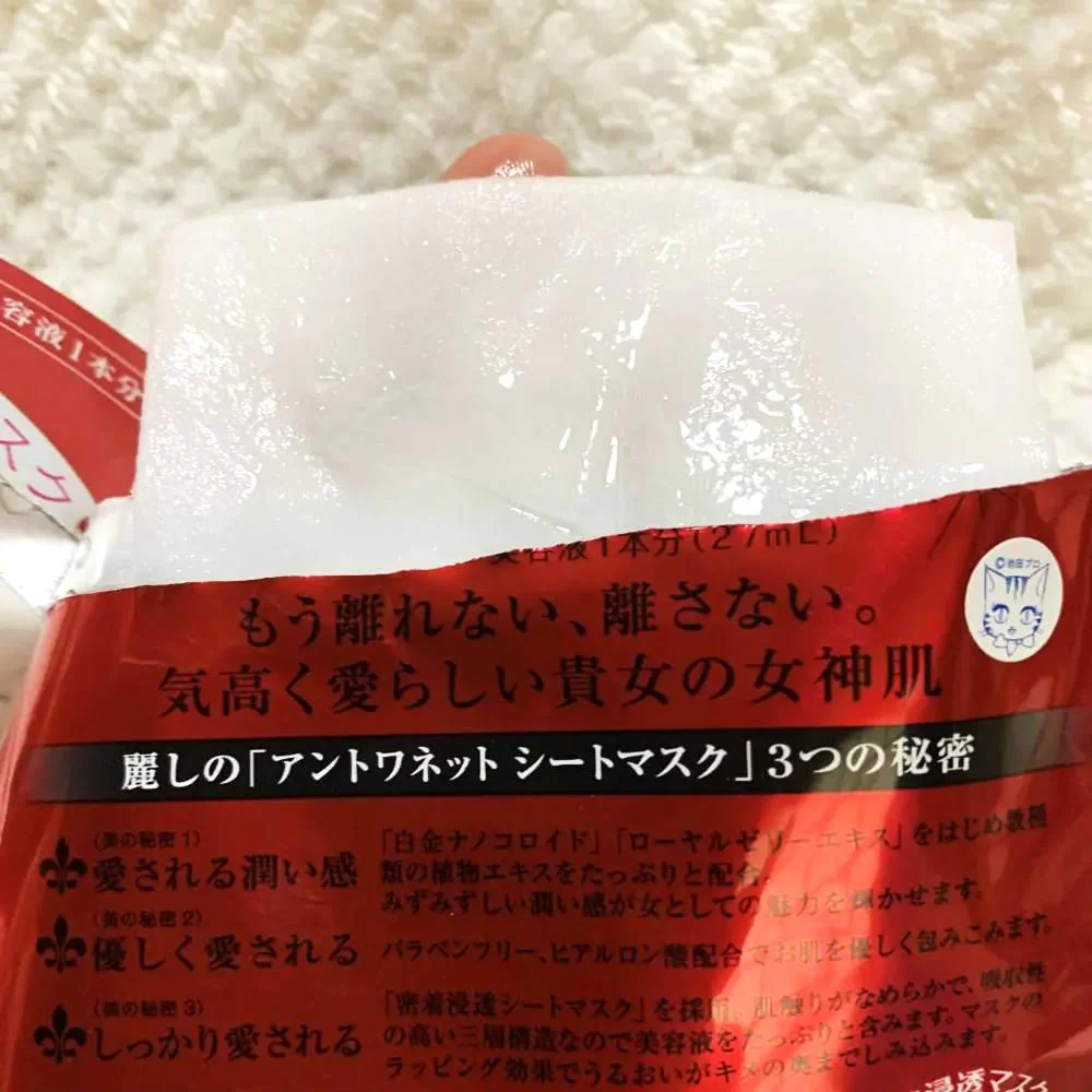Rose of Versailles Moisturising Face Mask 1 sheet 27ml - Image 3