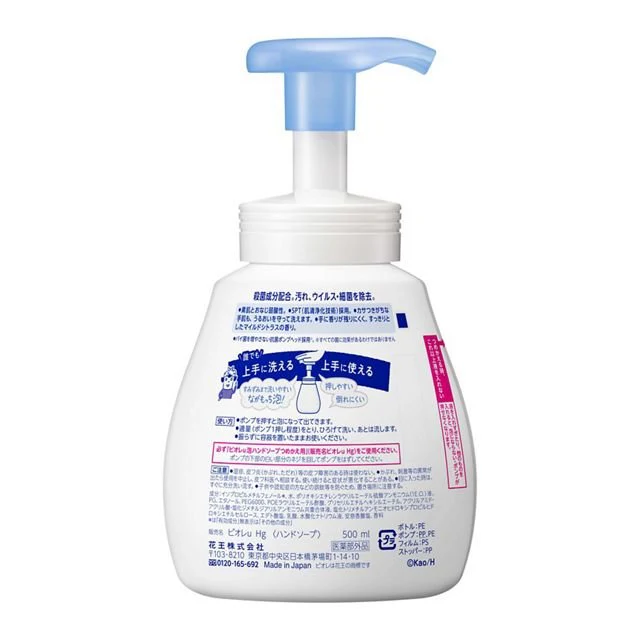 Bioré Foaming Hand Wash Gentle Hand Soap Pump Bottle 500ml - Image 4