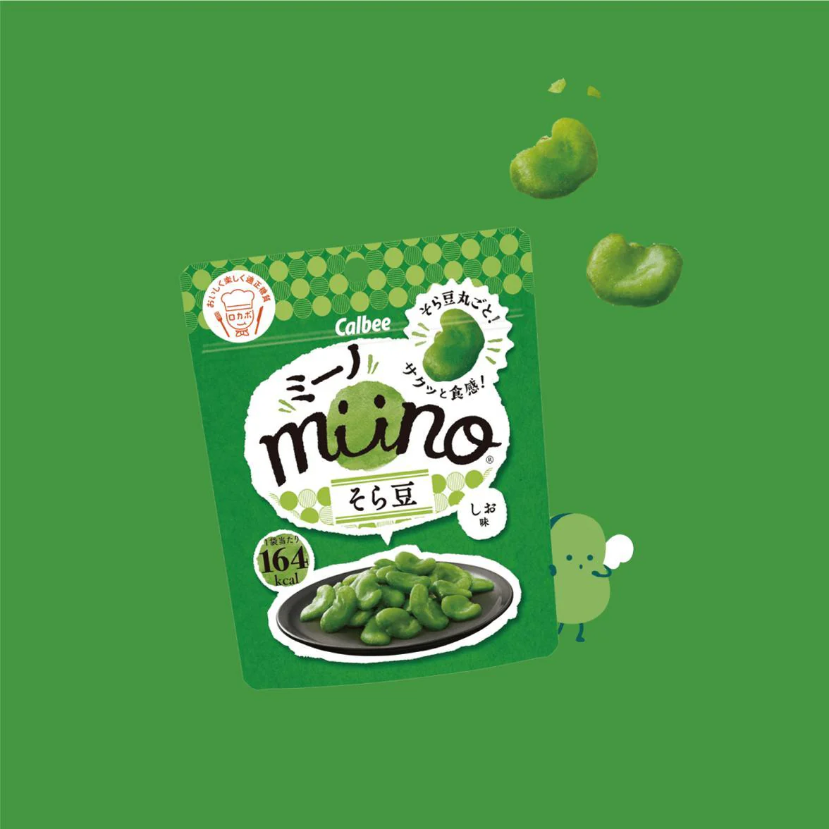 Calbee Miino Salted Green Broad Beans Chips (Pack of 12) - Image 3