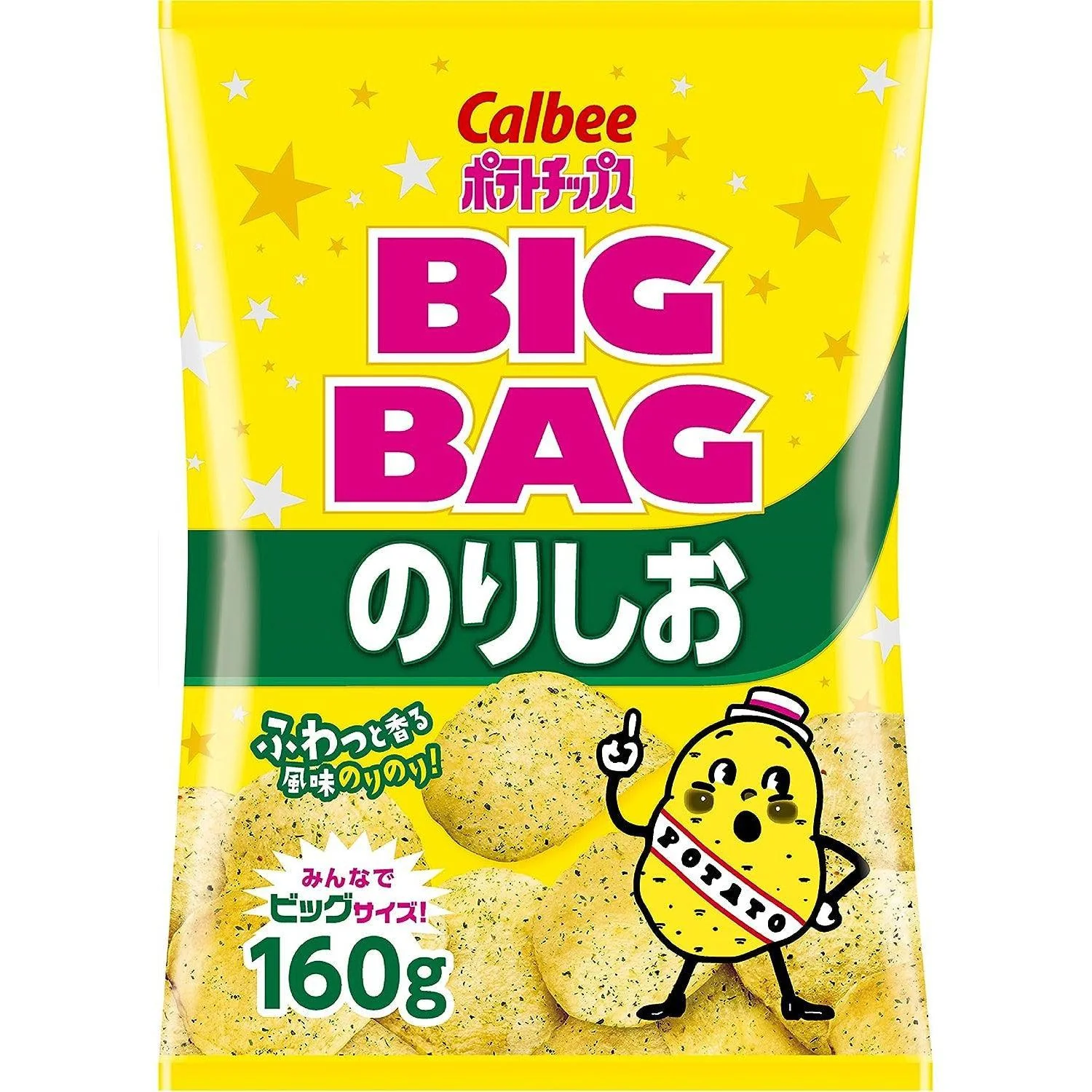 Calbee Norishio Salted Seaweed Potato Chips Big Bag 160g (Pack of 3) - Image 4