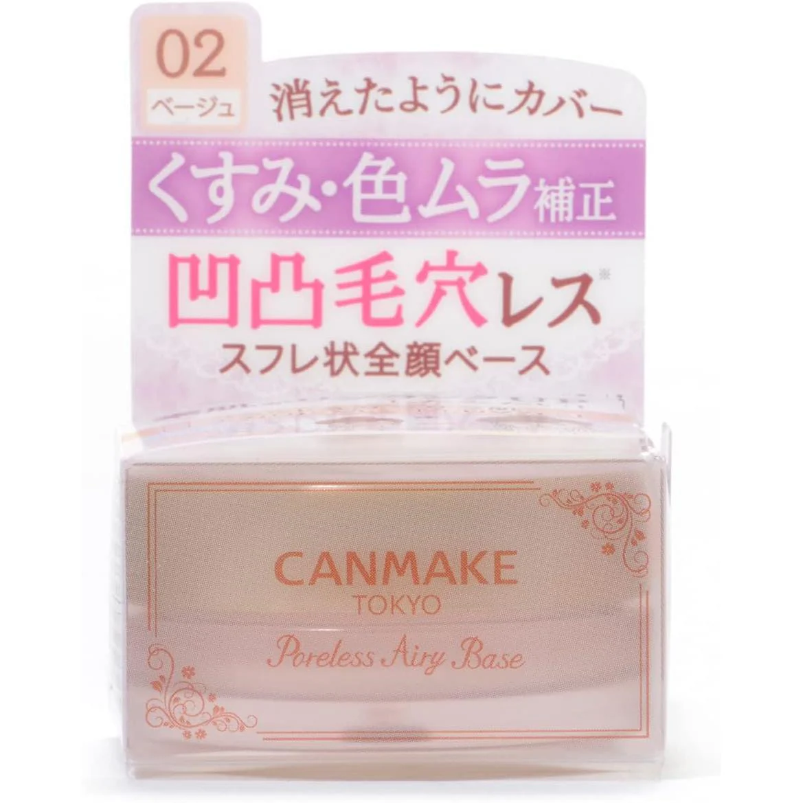 Canmake Poreless Airy Base Pore Blurring Primer No.02 Natural Beige 9g - Image 4