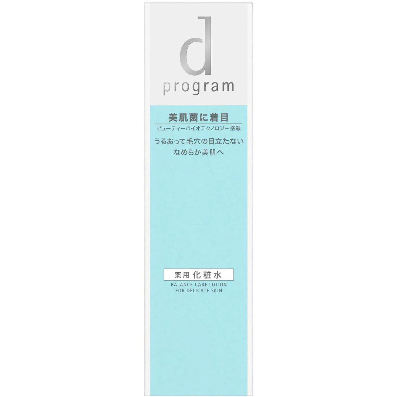 d Program Balance Care Lotion Hydrating Toner For Poreless Skin 125ml - Image 4