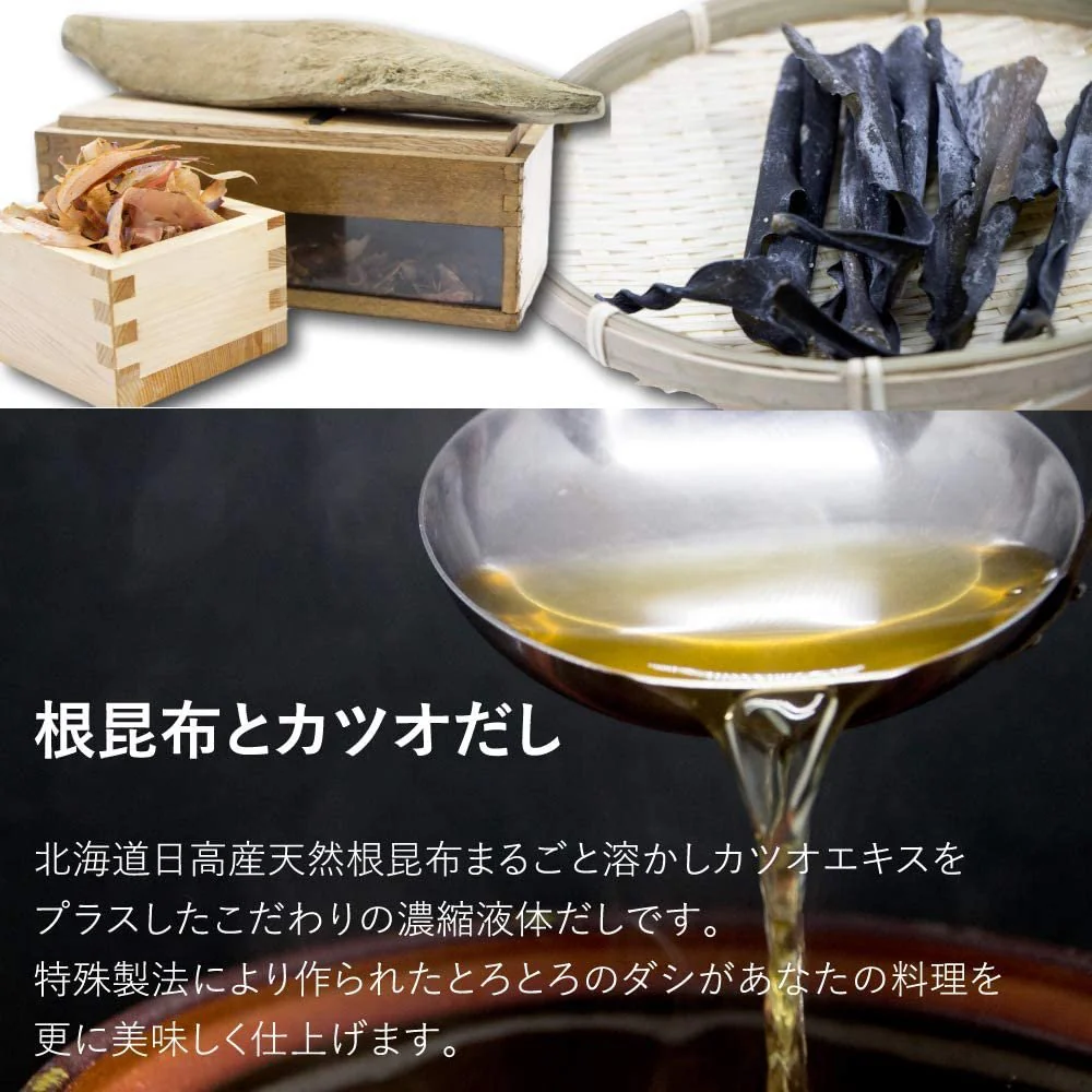 Daihoku Golden Kombu Dashi Sauce Concentrated Soup Base 500ml - Image 3