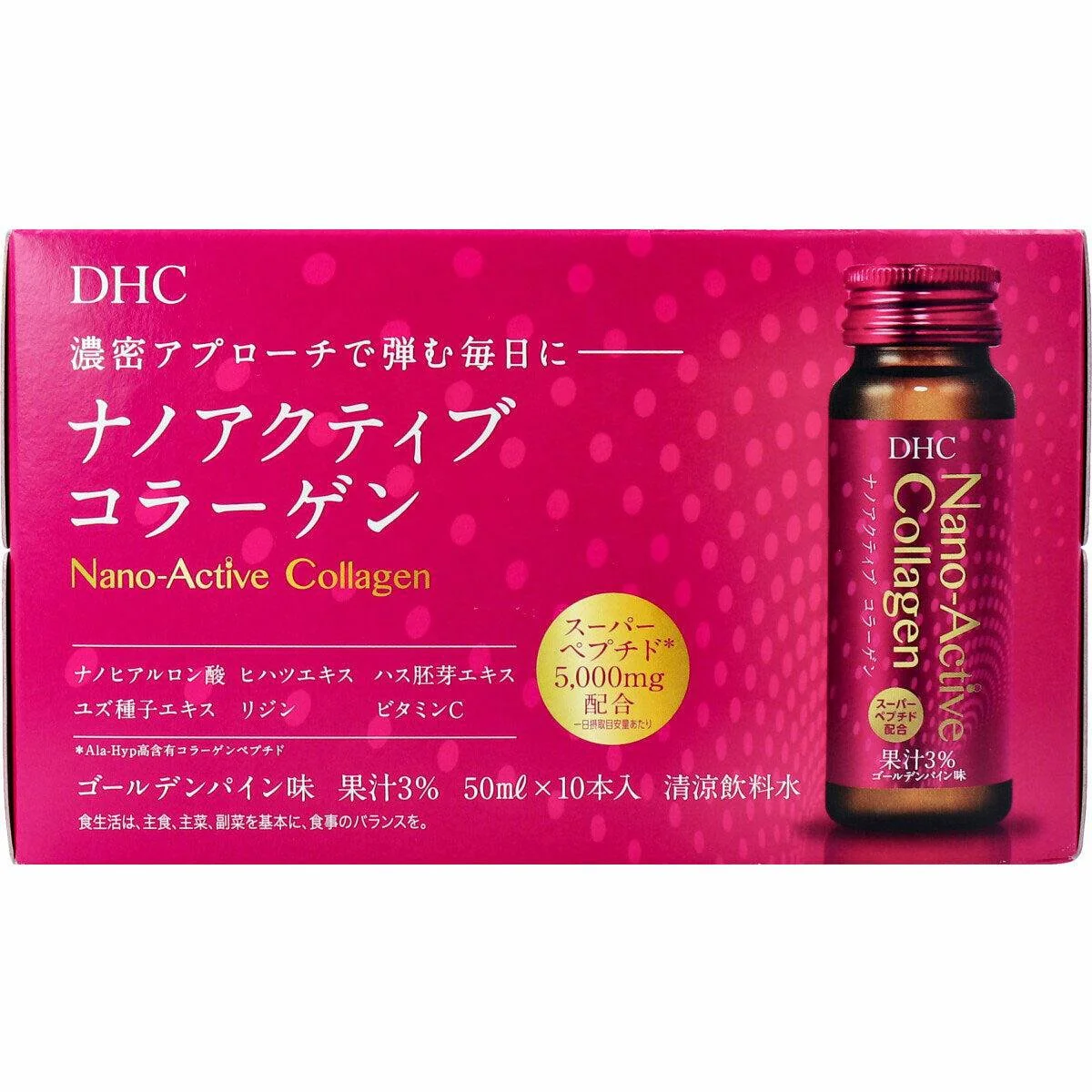 DHC Nano Active Collagen Drink Anti-Aging Beauty Supplement 10 Bottles - Image 4