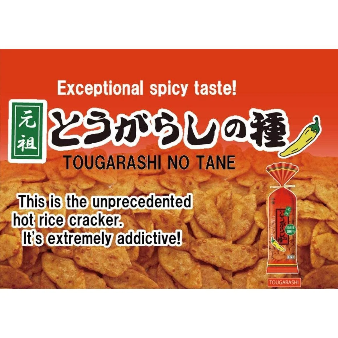 Echigo Seika Togarashi no Tane Spicy Hot Rice Crackers 80g (Pack of 5) - Image 3