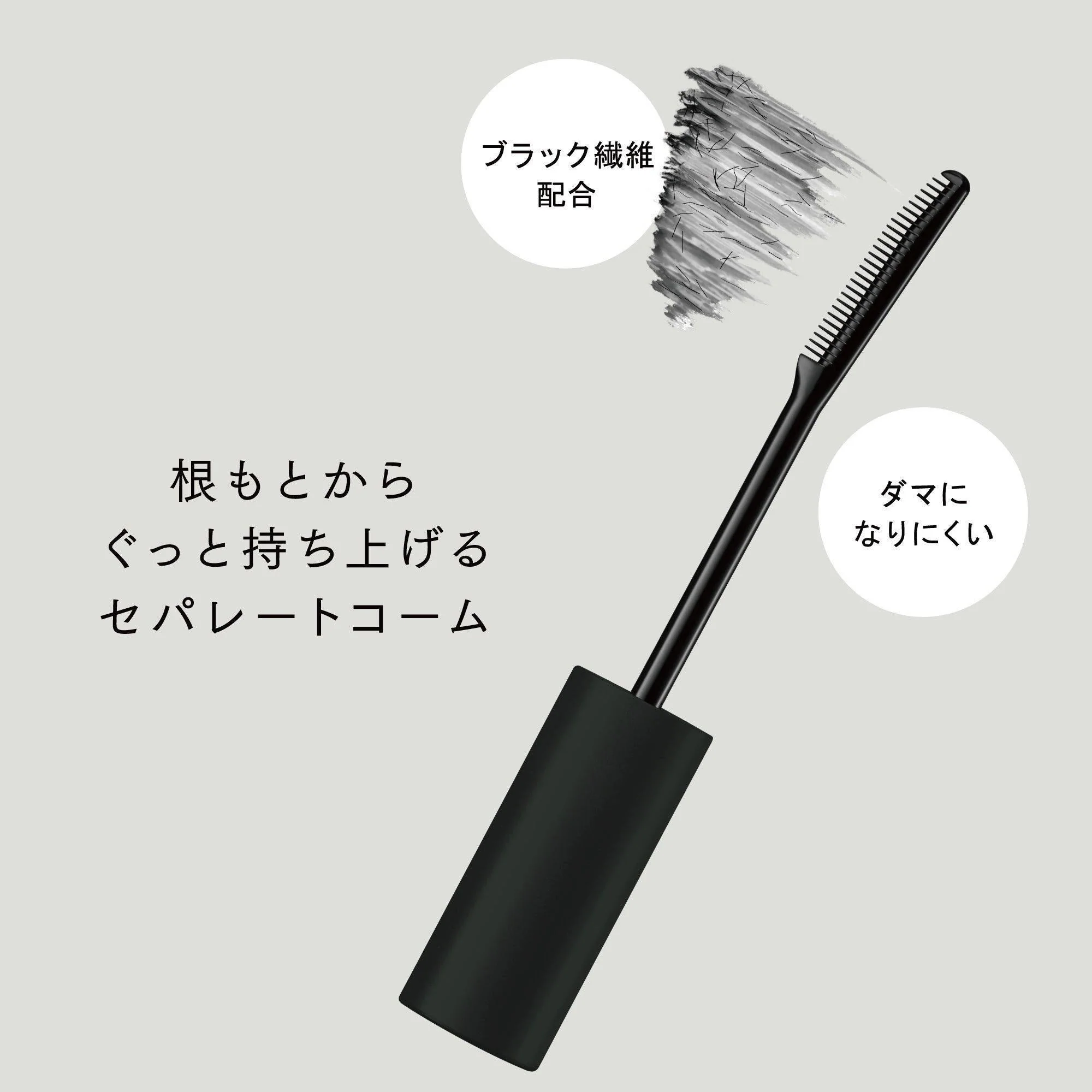 Ettusais Eye Edition Mascara Base Primer Long Curl Waterproof 6g - Image 3