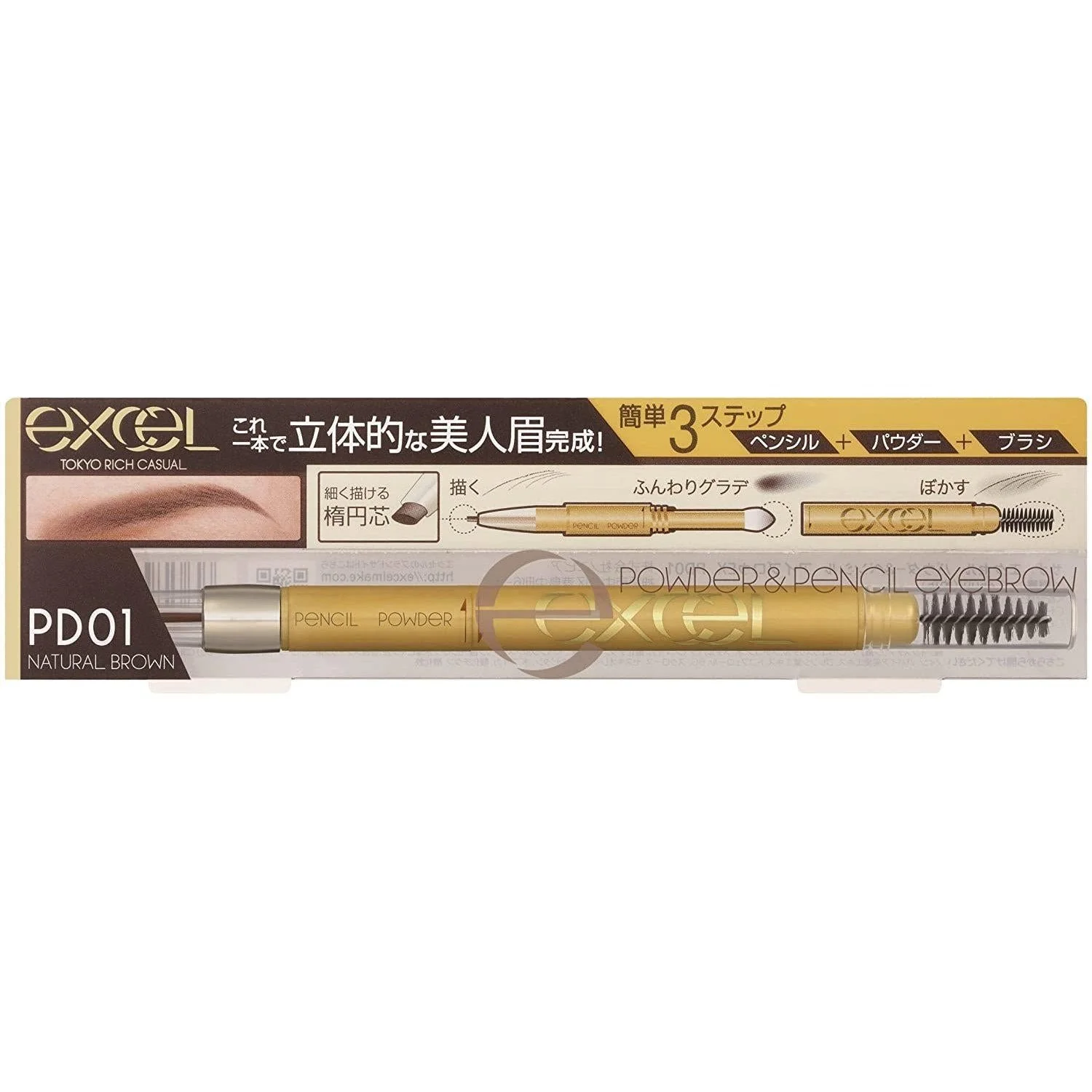 Excel Powder & Pencil Eyebrow EX 3-in-1 Shape Fill Blend Brow Maker - Image 19