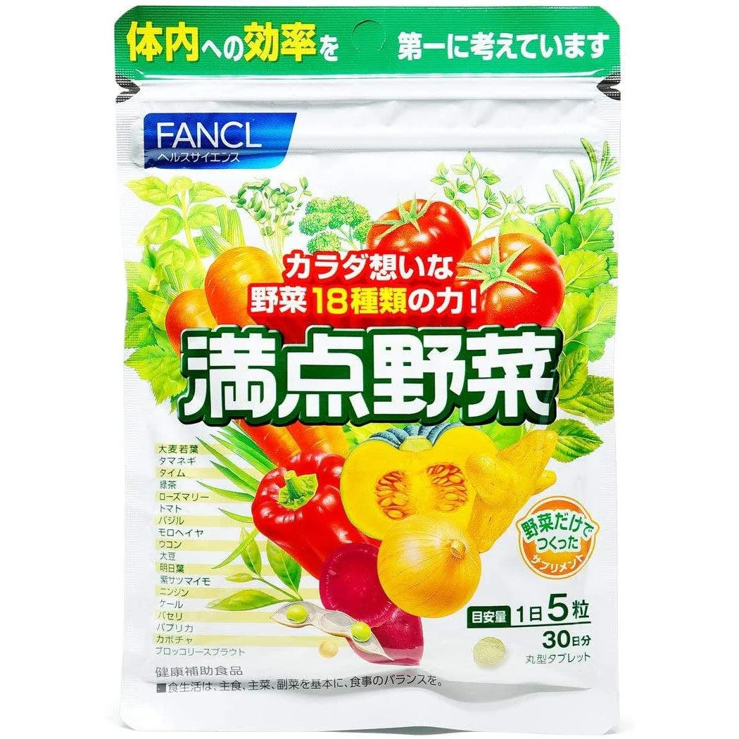 FANCL Manten Yasai Vegetable Supplement 150 Tablets (for 30 Days) - Image 4