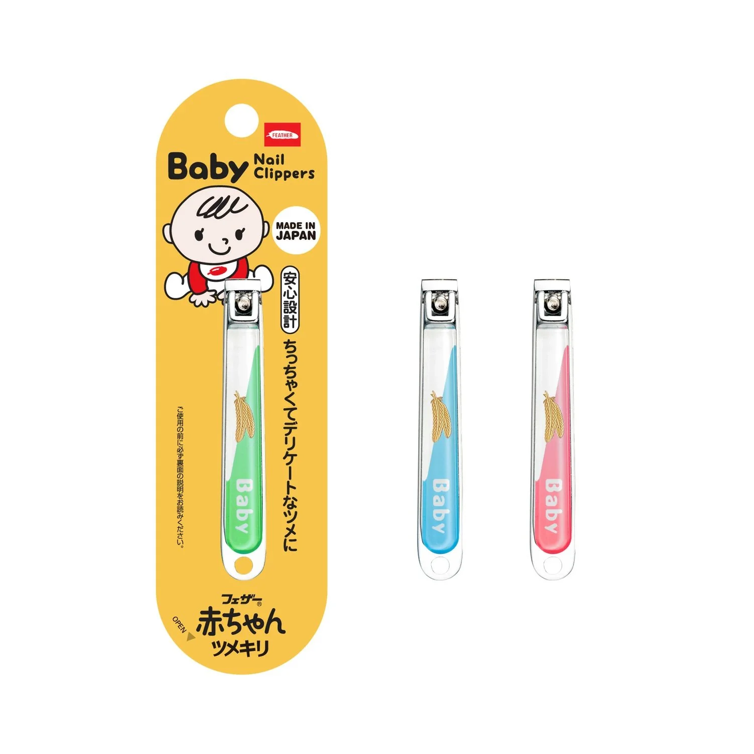 Feather Baby Nail Clipper Safe Newborn Fingernail Clippers - Image 4
