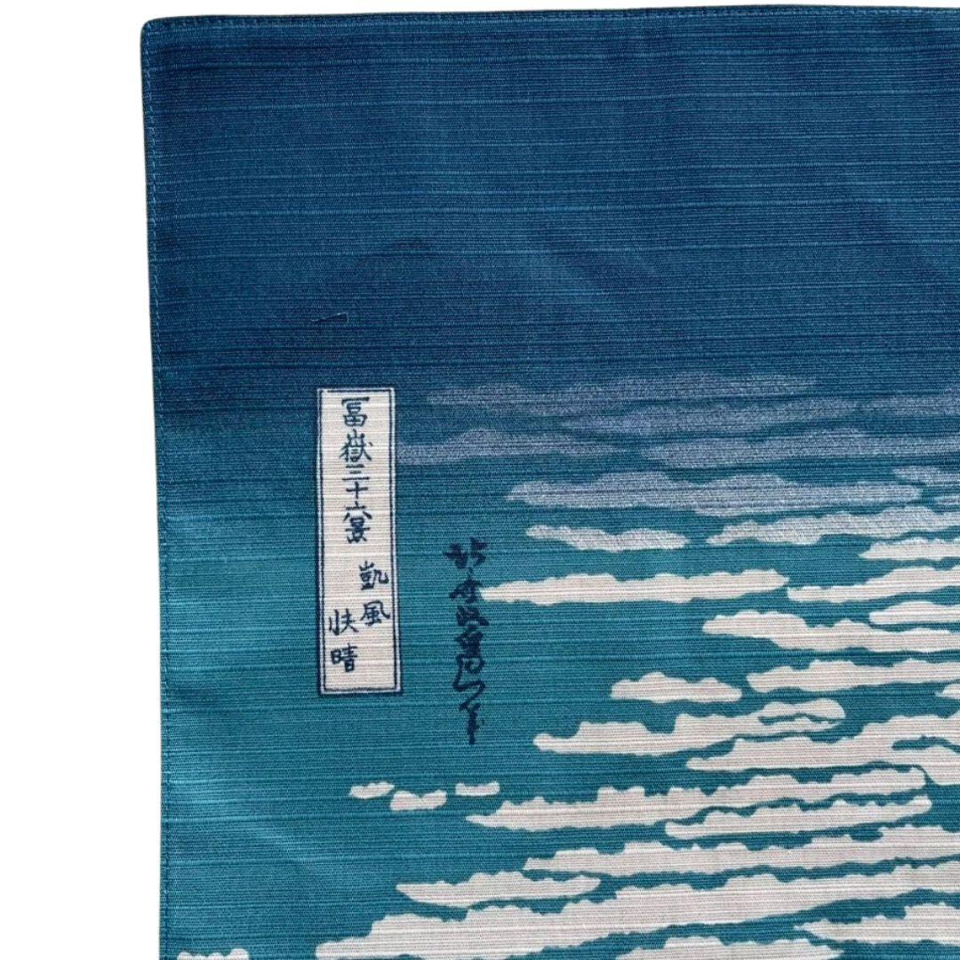 Furoshiki Red Fuji Ukiyo-e Art Organic Cotton Wrapping Cloth 70x70cm - Image 7