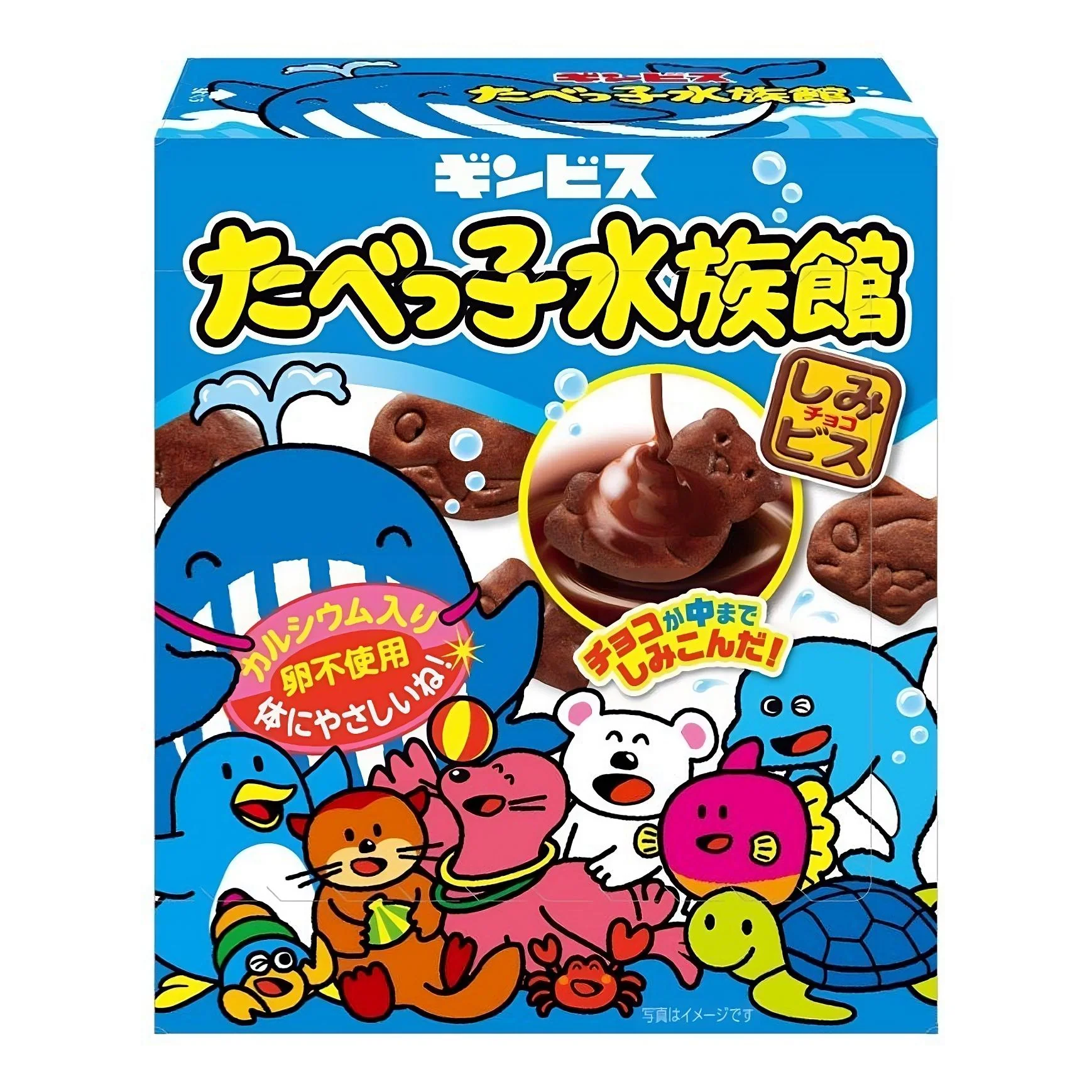 Ginbis Tabekko Suizokukan Sea Animal Shaped Chocolate Biscuits 50g (Pack of 10) - Image 5