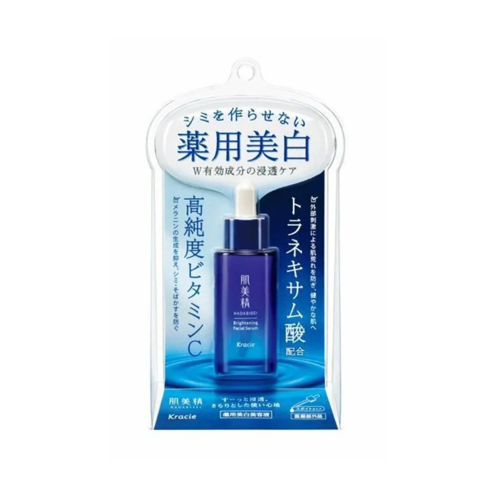 Hadabisei Beauty Serum Moisturizing & Brightening Essence 30ml - Image 4