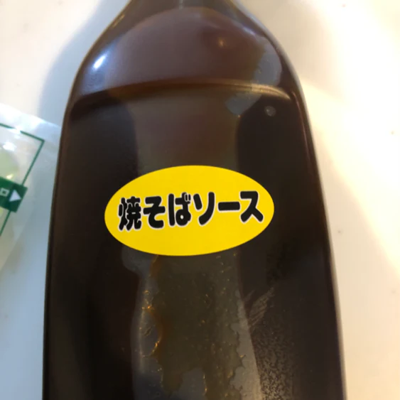 Haguruma Kansai Style Yakisoba Sauce Special Grade Stir Fry Sauce 500g - Image 3