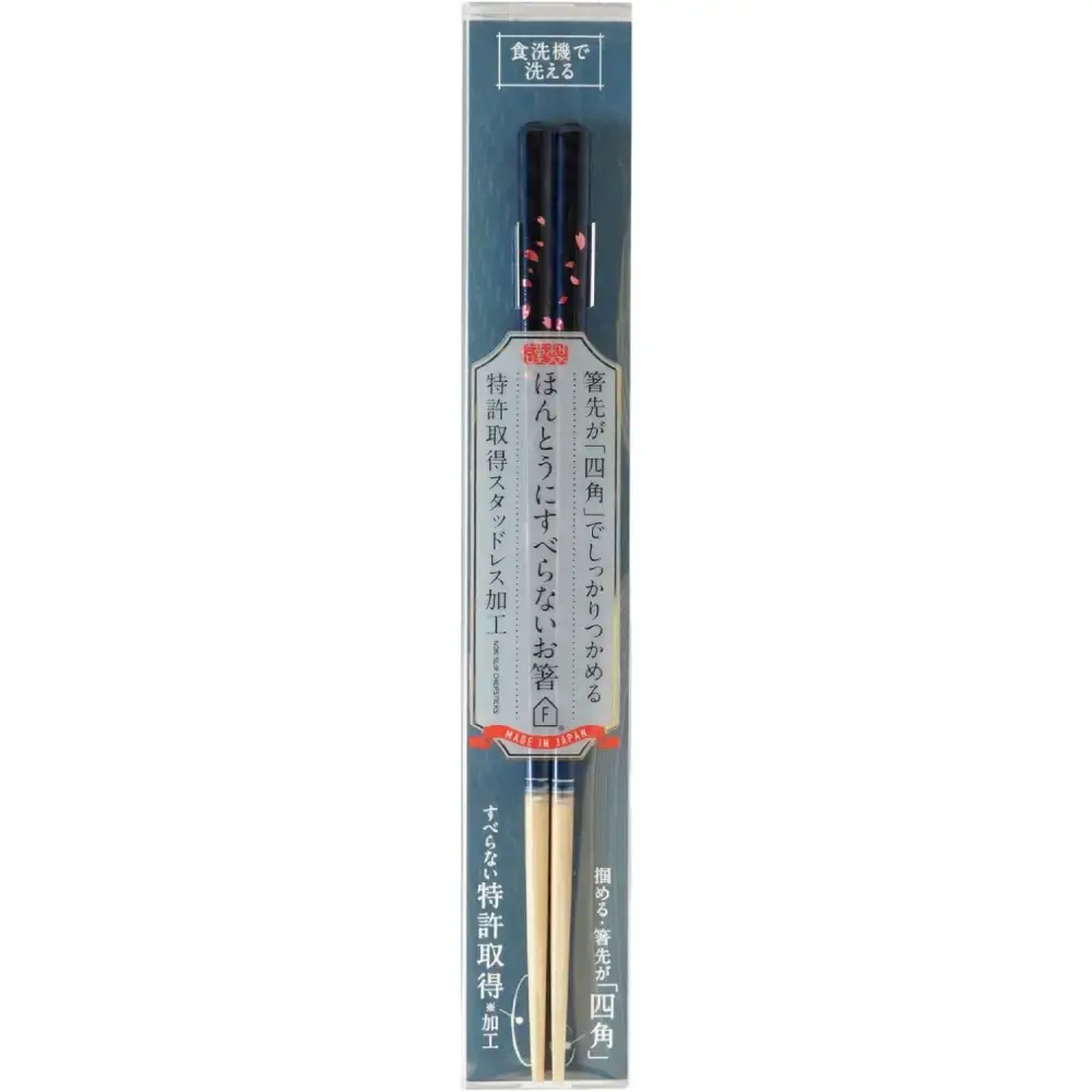 Handcrafted Wooden Chopsticks Non-Slip Cherry Blossom Blue Pattern 23cm - Image 6