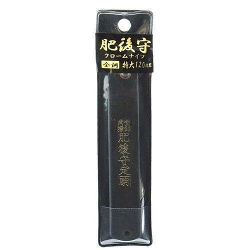 Higonokami Zenkou Handmade Folding Knife 215mm - Image 2