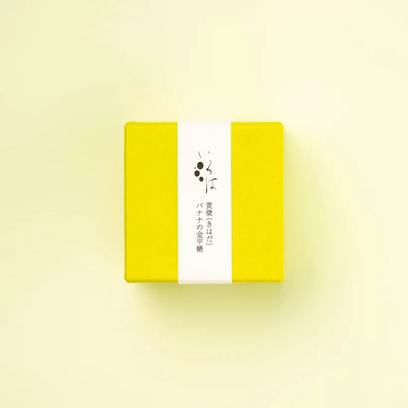 Irohaya Konpeito Banana Flavor Traditional Japanese Sugar Candy 40g - Image 2