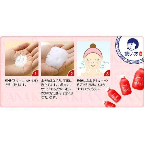 Ishizawa Lab Keana Nadeshiko Baking Soda Scrub Face Wash 100g - Image 3