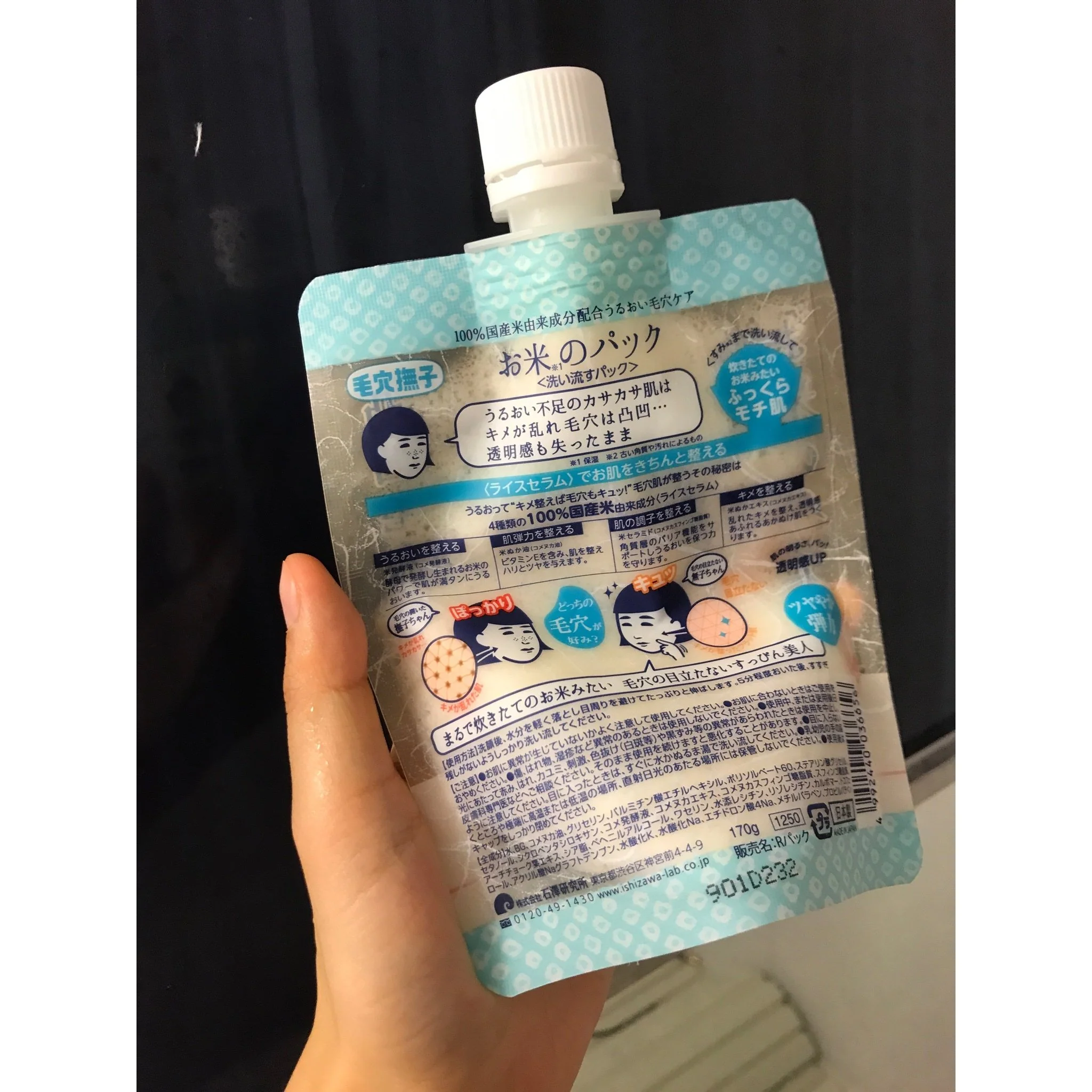 Ishizawa Lab Keana Rice Pack For Clogged Pores & Dull Skin 170g - Image 7