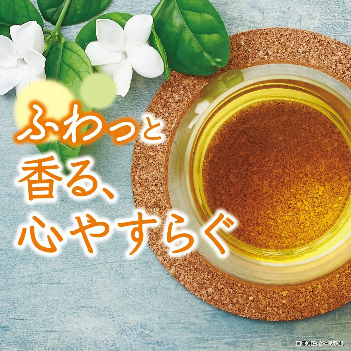 Itoen Relax Jasmine Tea Calming Herbal Tea for Relaxation 100 Bags - Image 2