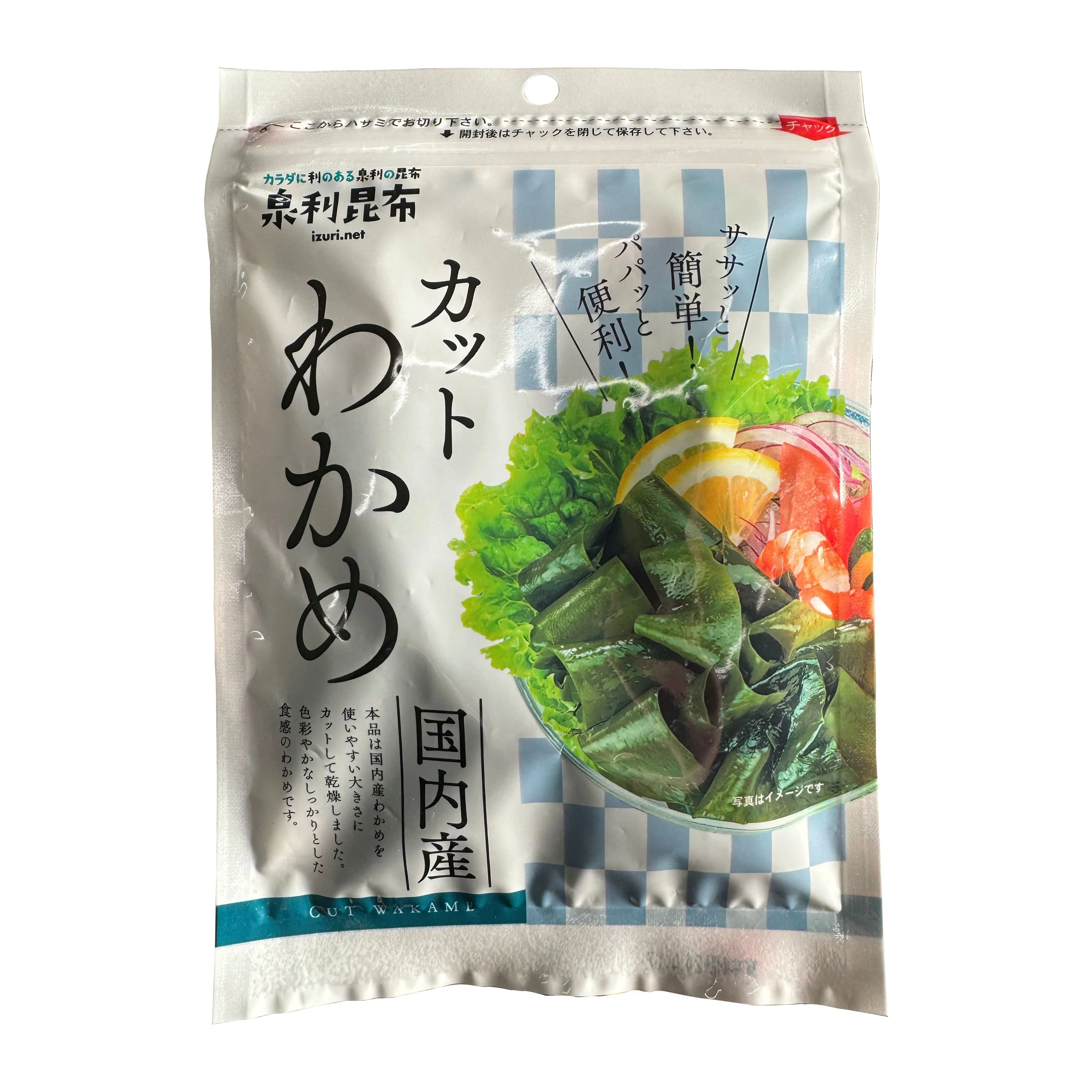 Izuri Dried Japanese Wakame Seaweed (Pack of 3) - Image 2