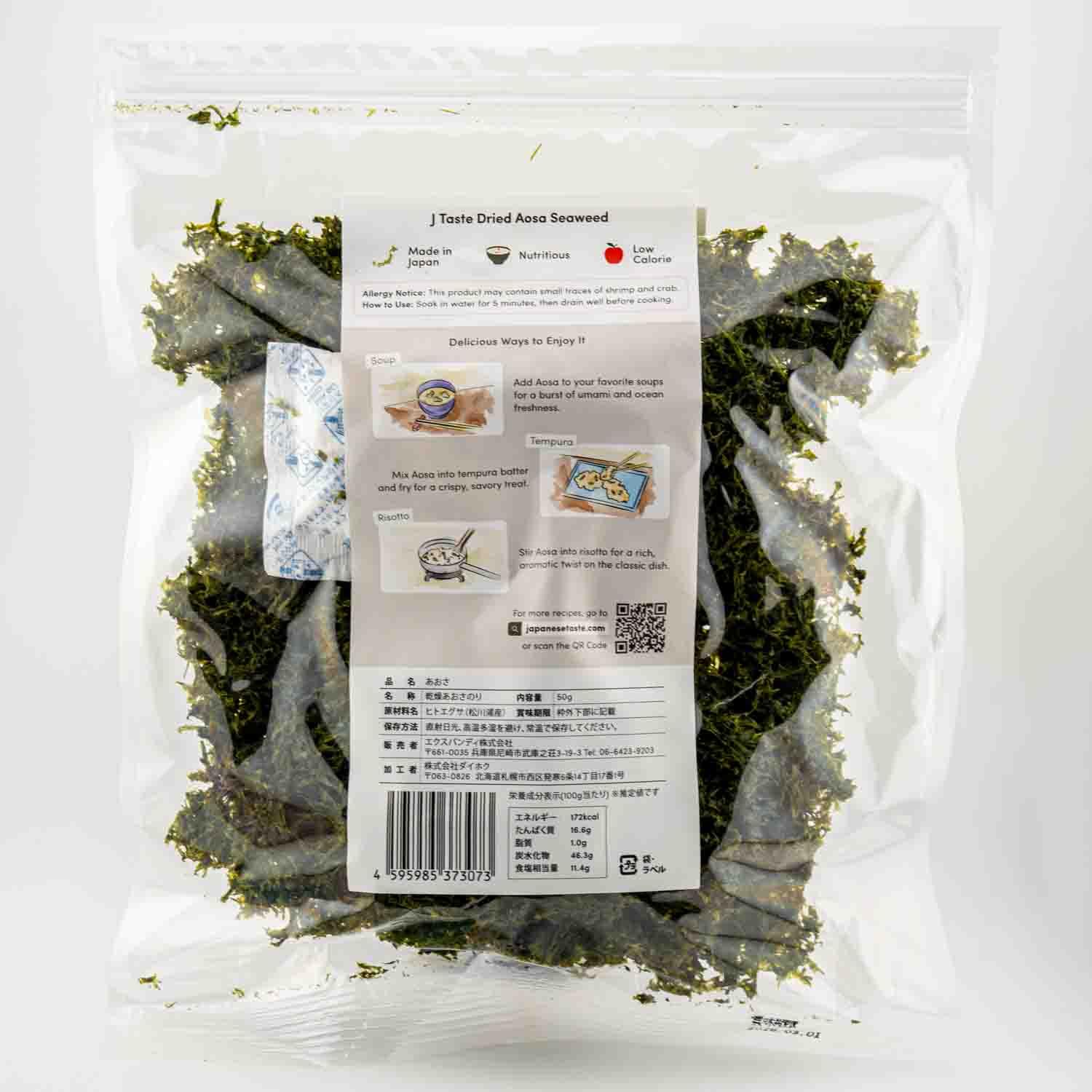 J Taste Dried Aosa Seaweed Premium Sea Lettuce From Kagoshima 50g - Image 6