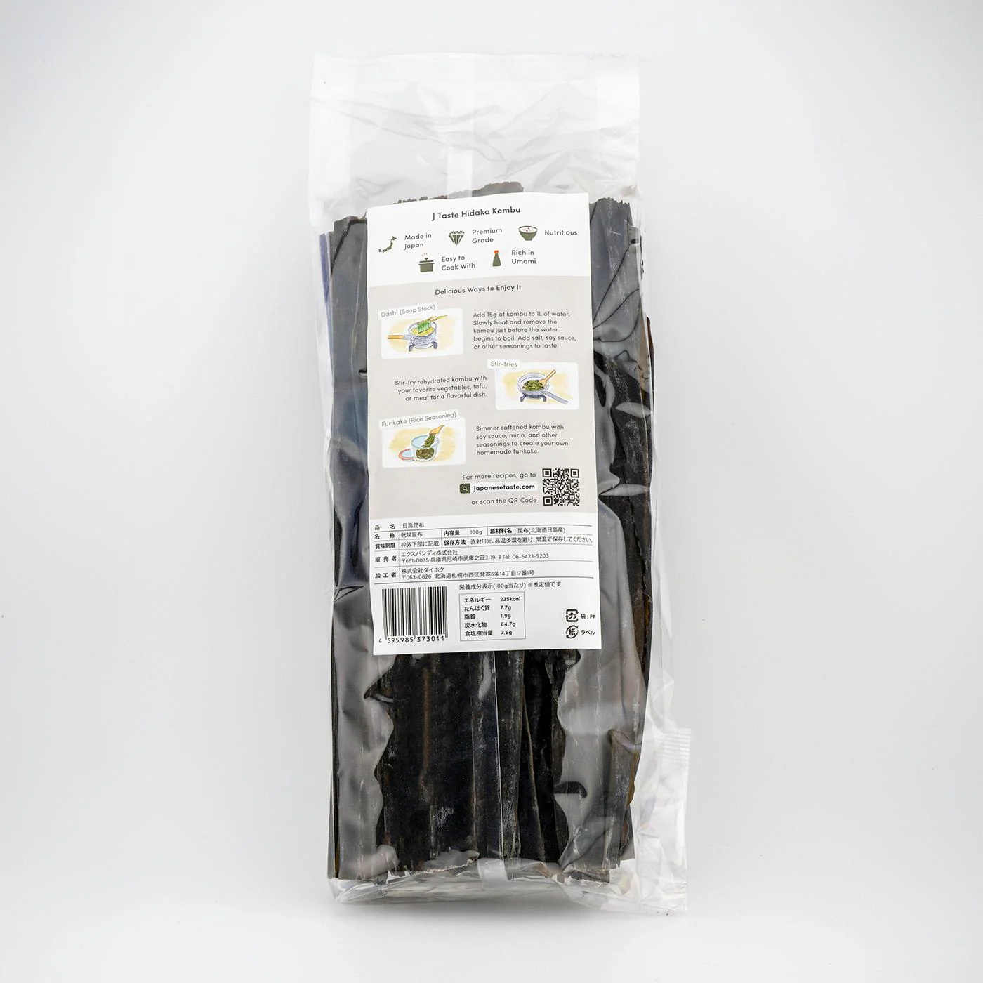 J Taste Hidaka Kombu Seaweed Dried Japanese Kelp 100g - Image 5