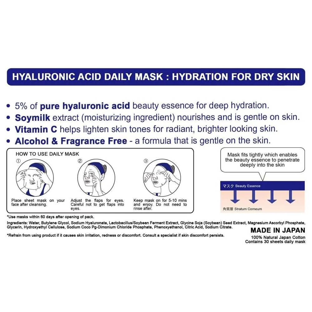 Japan Gals Pure 5 Essence Facial Mask Hyaluronic HY 30 Sheets - Image 4