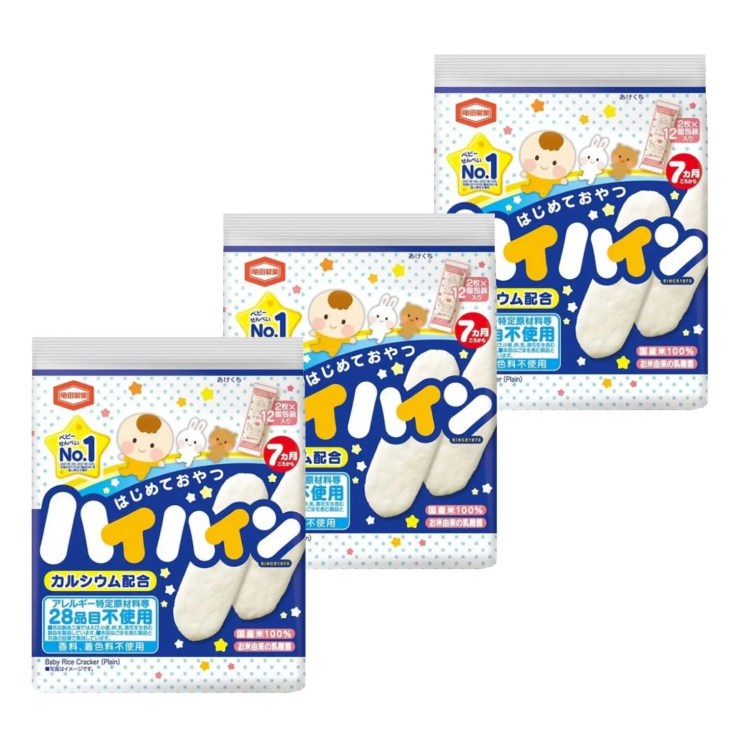 Hai Hain Plain Rice Crackers for Babies 40g Ă— 3 Bags
