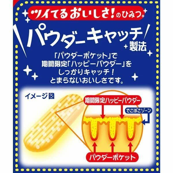 Happy Turn Senbei Rice Crackers 96g (Pack of 3 Bags) - Image 6