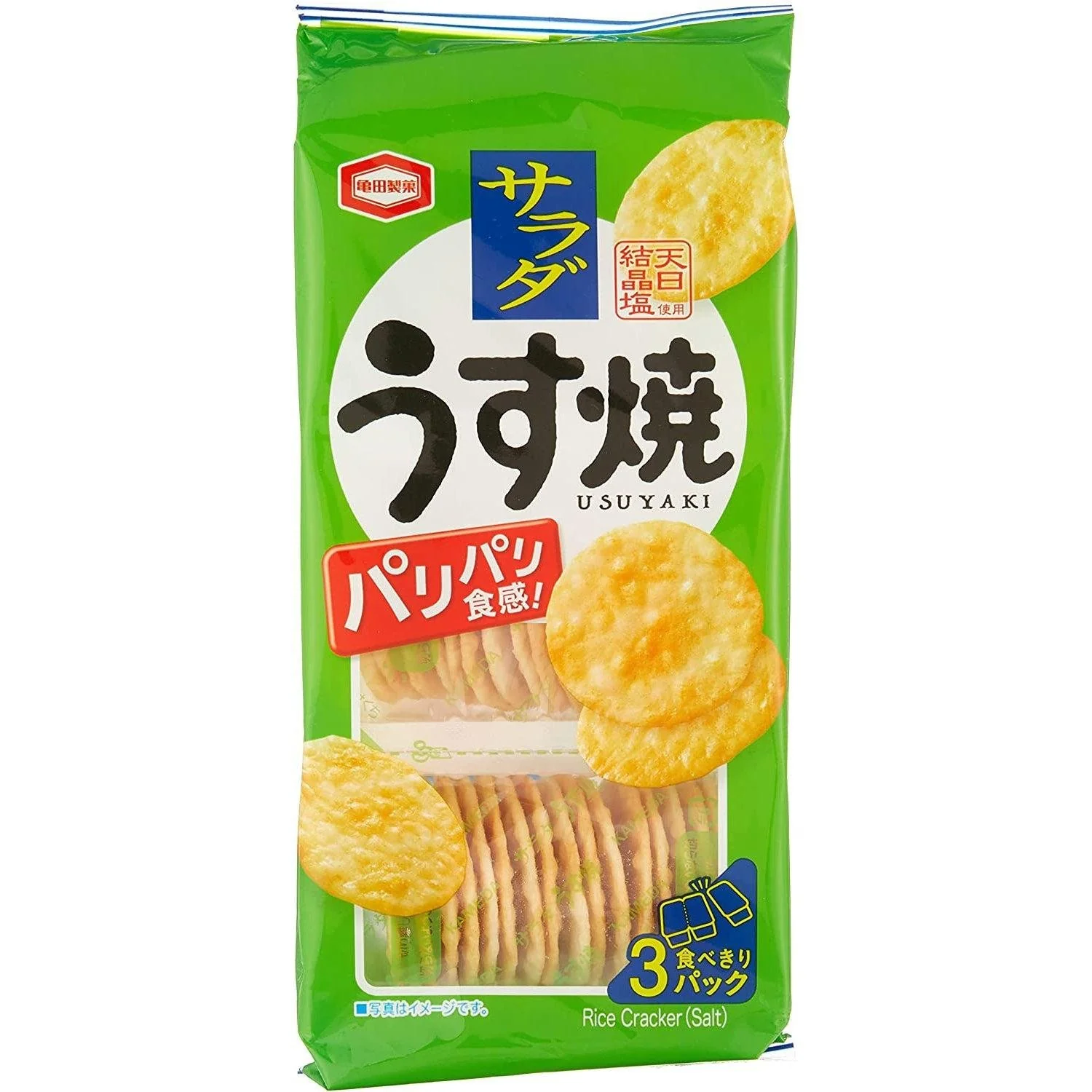 Salad Usuyaki Crispy Senbei Rice Crackers 80g (Pack of 3) - Image 3