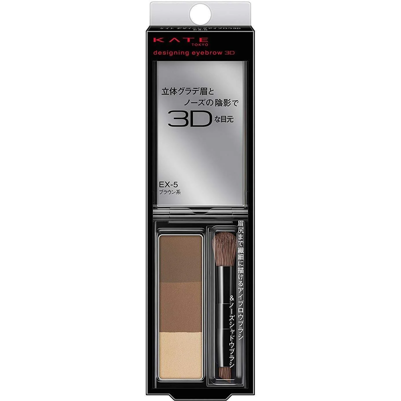 Kanebo Kate Designing Eyebrow 3D EX-5 Brown Powder Palette - Image 3