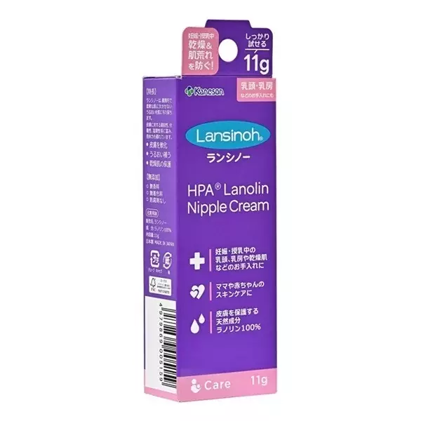 Lansinoh Lanolin Nipple Care Cream For Breastfeeding Moms 11g - Image 4