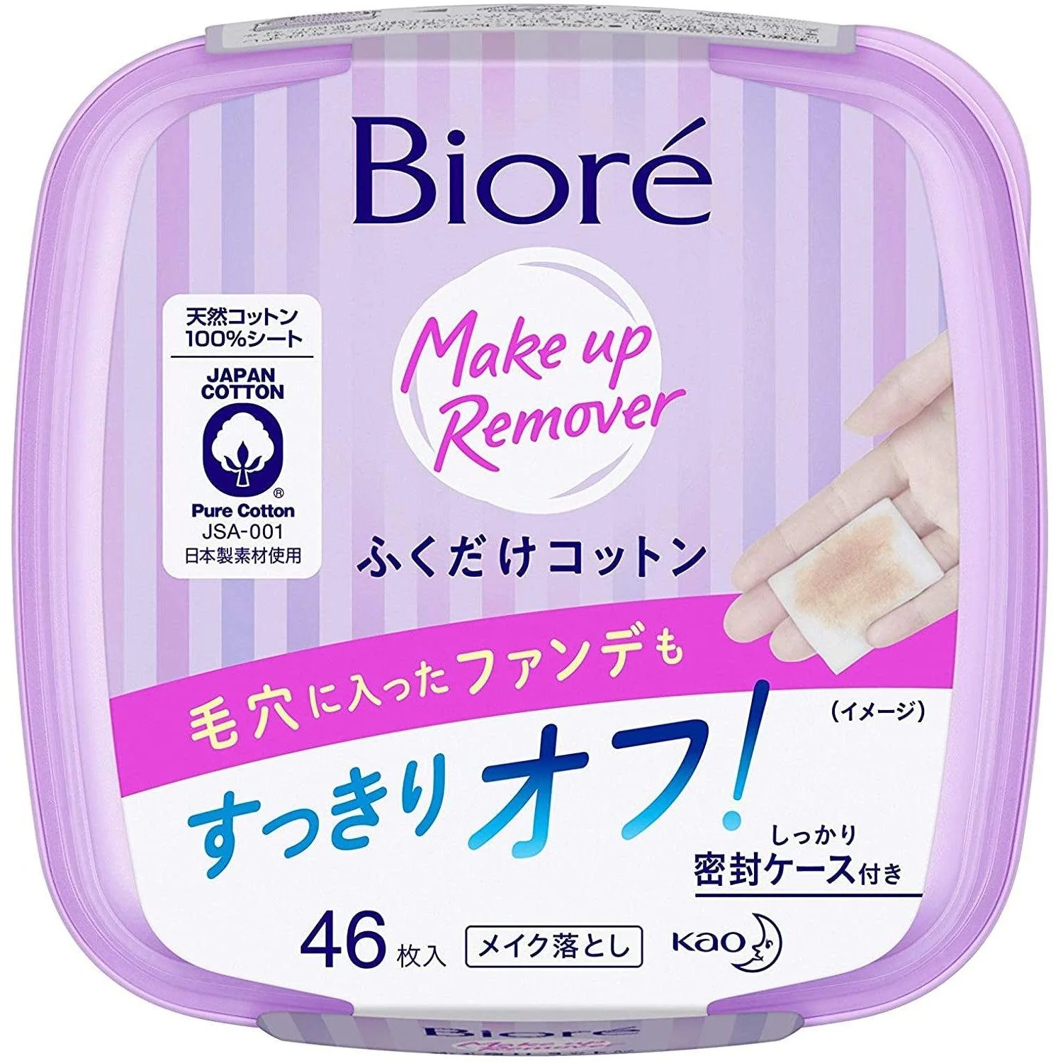 Bioré Makeup Remover Face Wipes Gentle Cotton Sheets 46 Sheets - Image 4