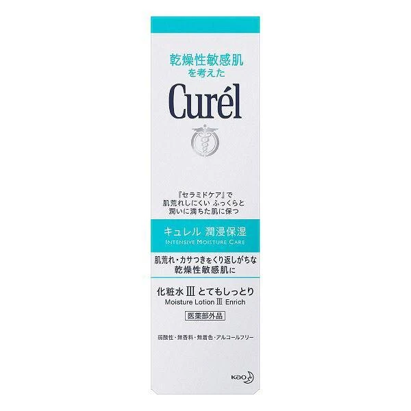 Curél Moisture Lotion for Sensitive Skin Enrich III 150ml - Image 4
