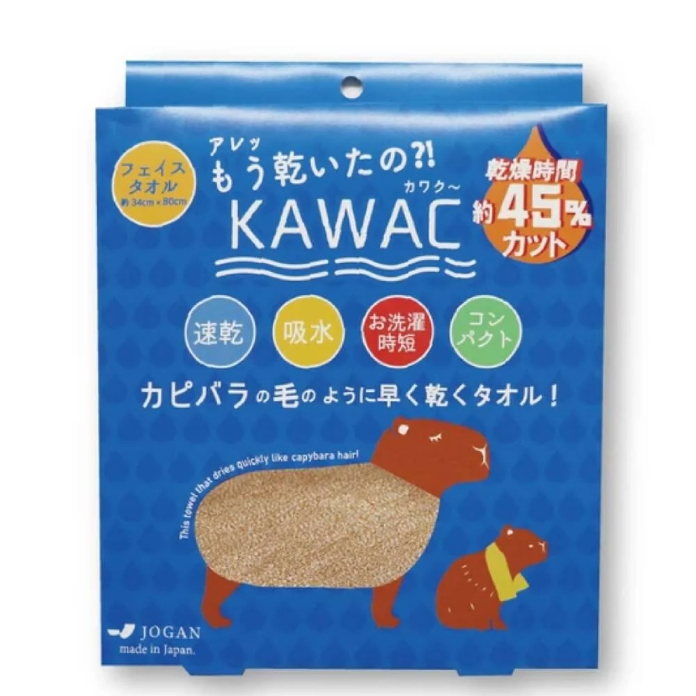 Kawac Quick Dry Water Absorbent Soft Face Towel Beige 34×80cm - Image 3