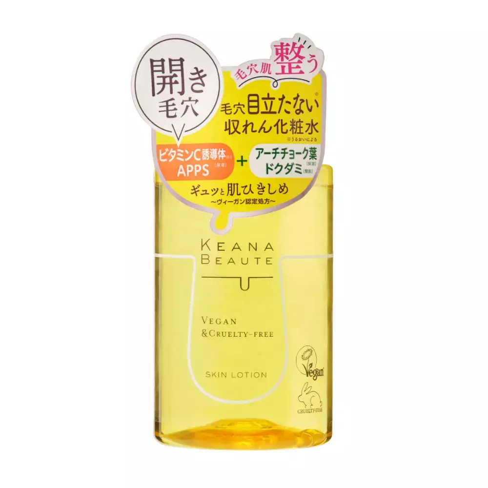 Keana Beaute Pore Tightening Cruelty-Free & Halal Skin Lotion 300ml