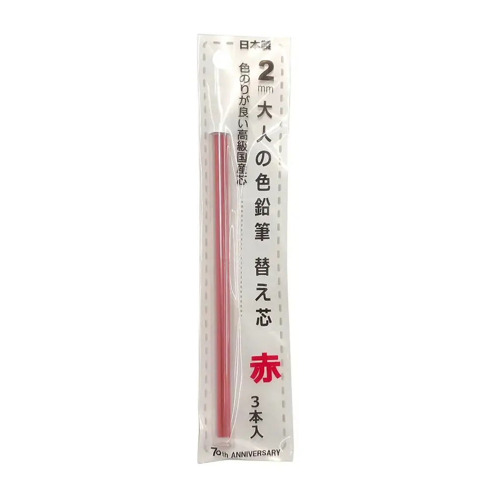 Kitaboshi Premium Mechanical Colored Pencil Lead Refills 3 ct. - Image 4