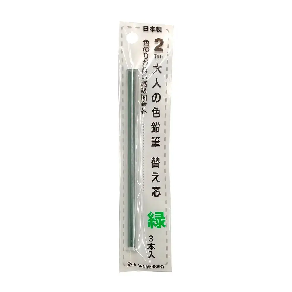 Kitaboshi Premium Mechanical Colored Pencil Lead Refills 3 ct. - Image 5