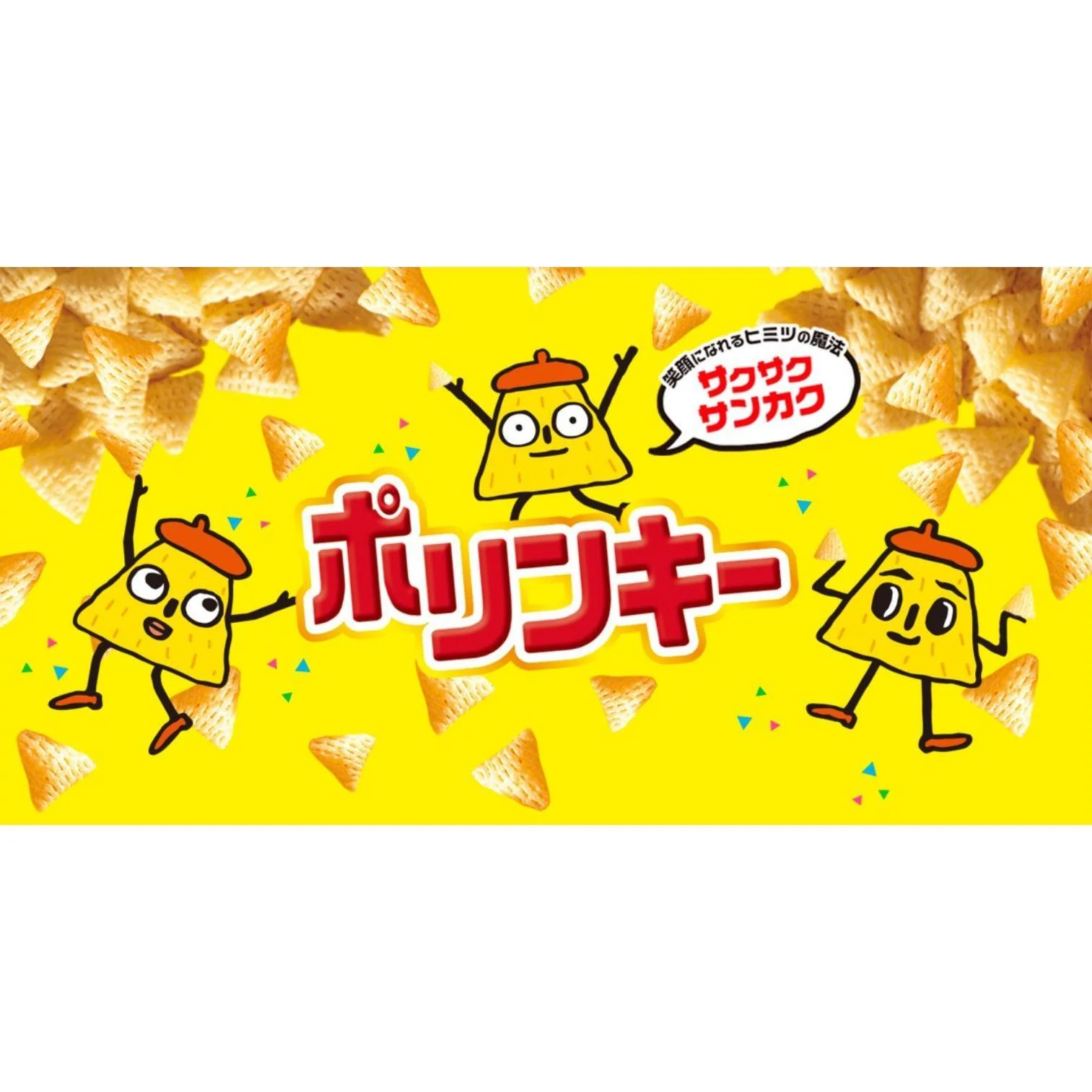 Koikeya Polinky Corn Soup Chips Japanese Corn Snack 55g (Pack of 3) - Image 4