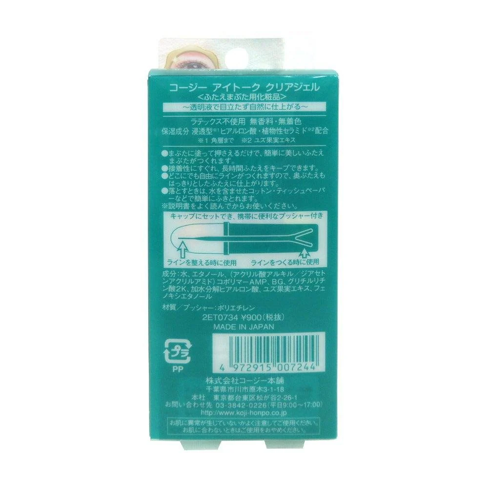Koji Eye Talk Clear Gel Double Eyelid Glue 6ml - Image 6