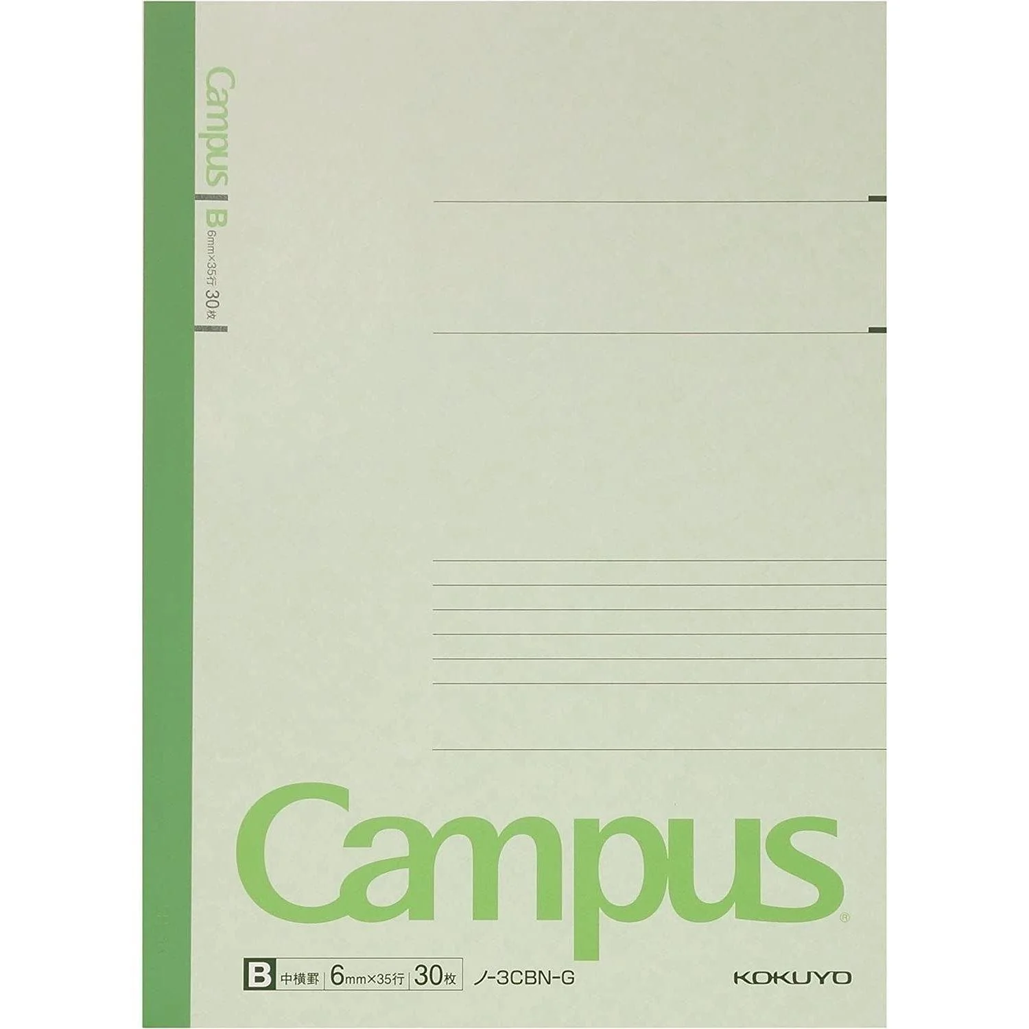 Kokuyo B5 Lined Notebook 6mm Horizontal Lined Paper with Dots (Set of 5) - Image 5